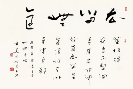 作品