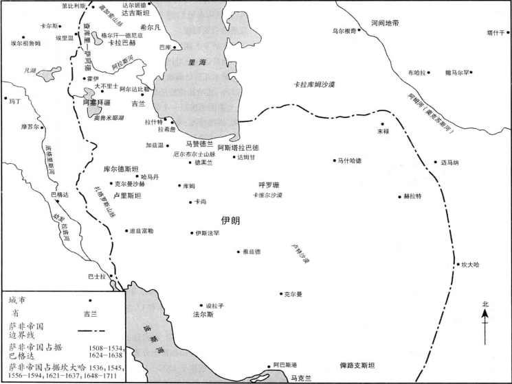 16-17世纪的萨非王朝（R.Savory,1980） 