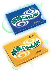 箭牌口香糖