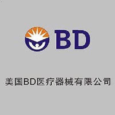 美国BD公司
