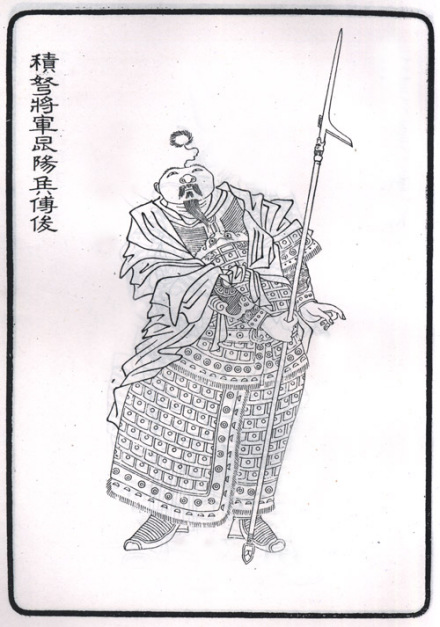 傅俊全身像 