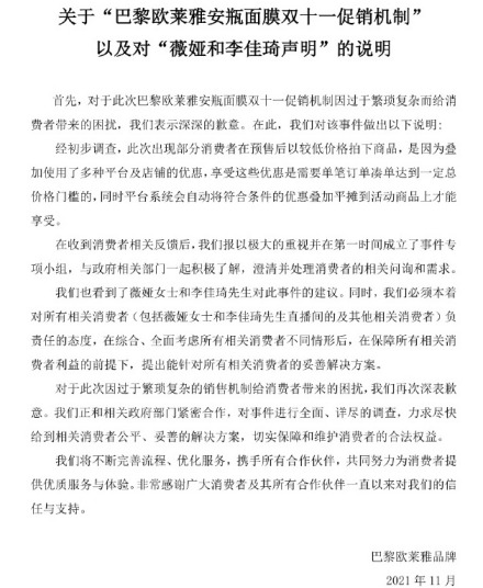 说明书