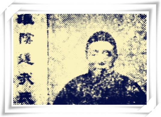 韩达哉