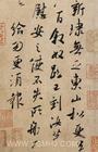 羊欣作品