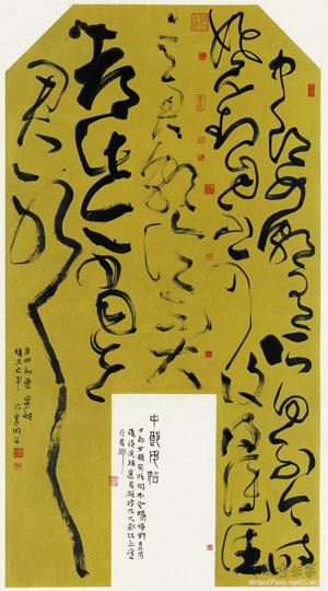 作品