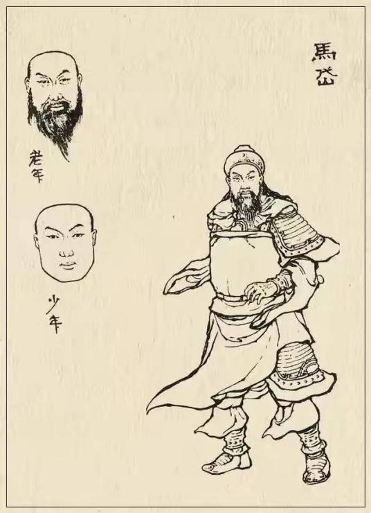 马岱