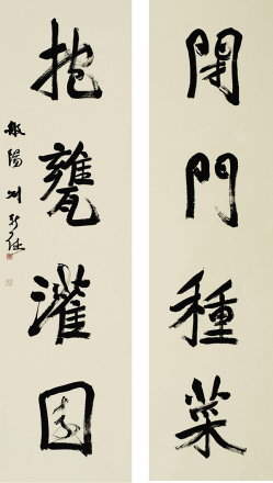 闭门抱瓮联