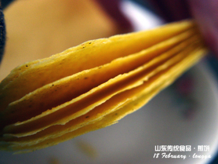 煎饼卷大葱