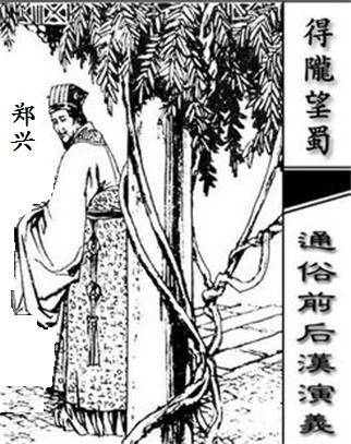 郑兴