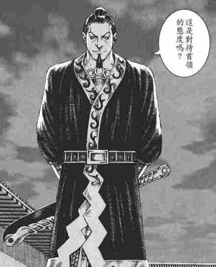 漫画《火凤燎原》中的许定