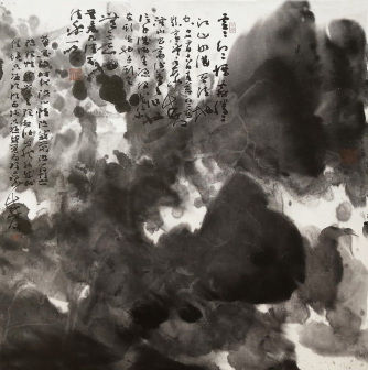 泼墨云山 75x68cm 2007年作