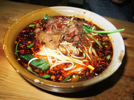 内江牛肉面