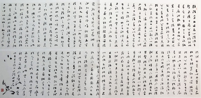 草书·袁宏道《徐文长传》33x350cm 2018年书