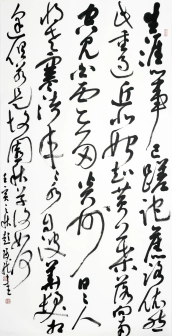 彭双龙草书作品