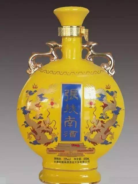 张掖南酒