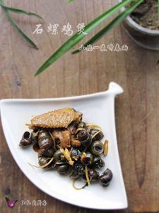 石螺鸡煲