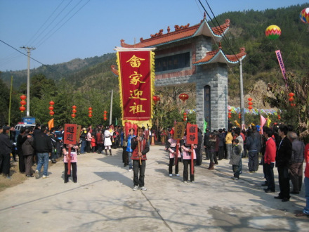 祭祀活动