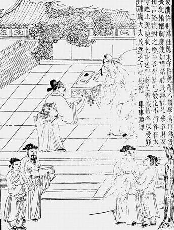 许荆