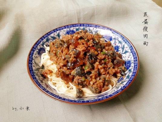 皮蛋瘦肉面