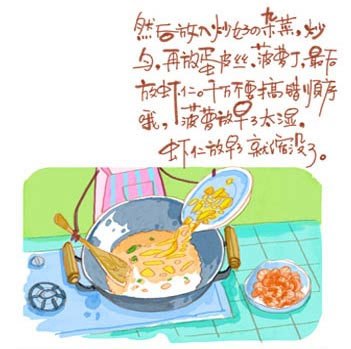 加入其它材料