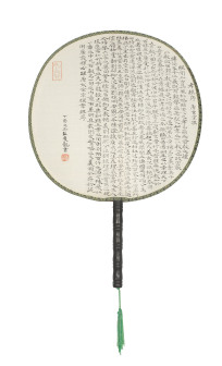 彭双龙小楷扇面