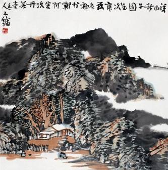 书法家王镛
