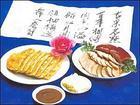熏肉大饼
