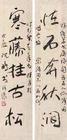 沈鹏作品