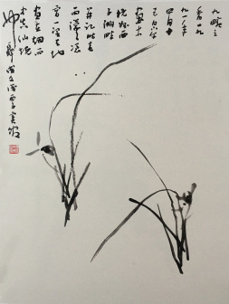 九畹之香 67x48cm 1991年作