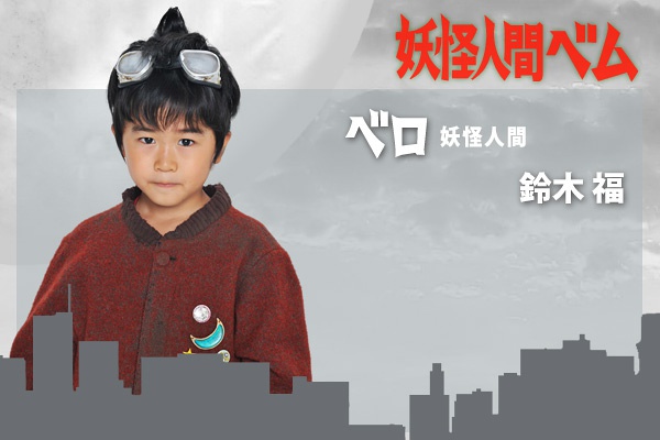 铃木福的图片