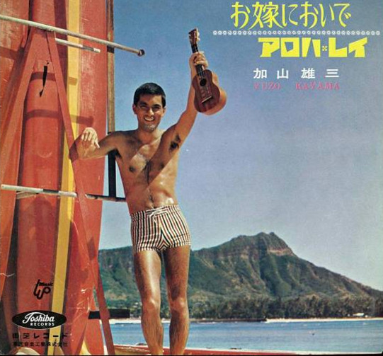 加山雄三的图片