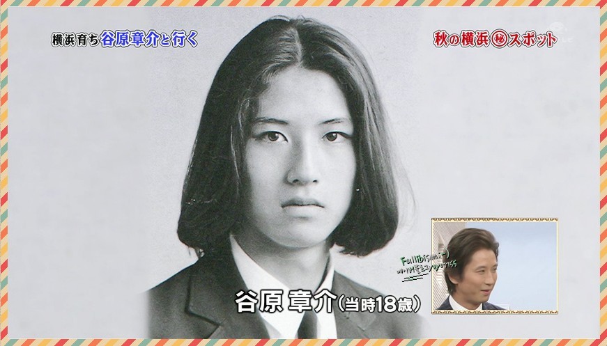 谷原章介的图片
