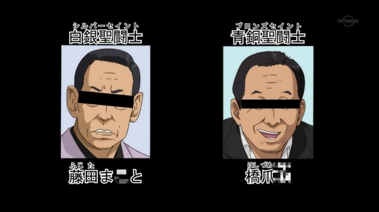 桥爪功的图片