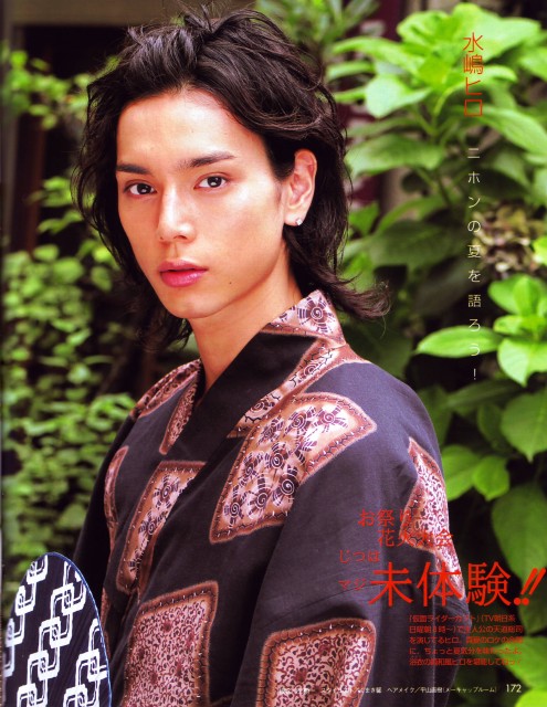 水岛宏的图片
