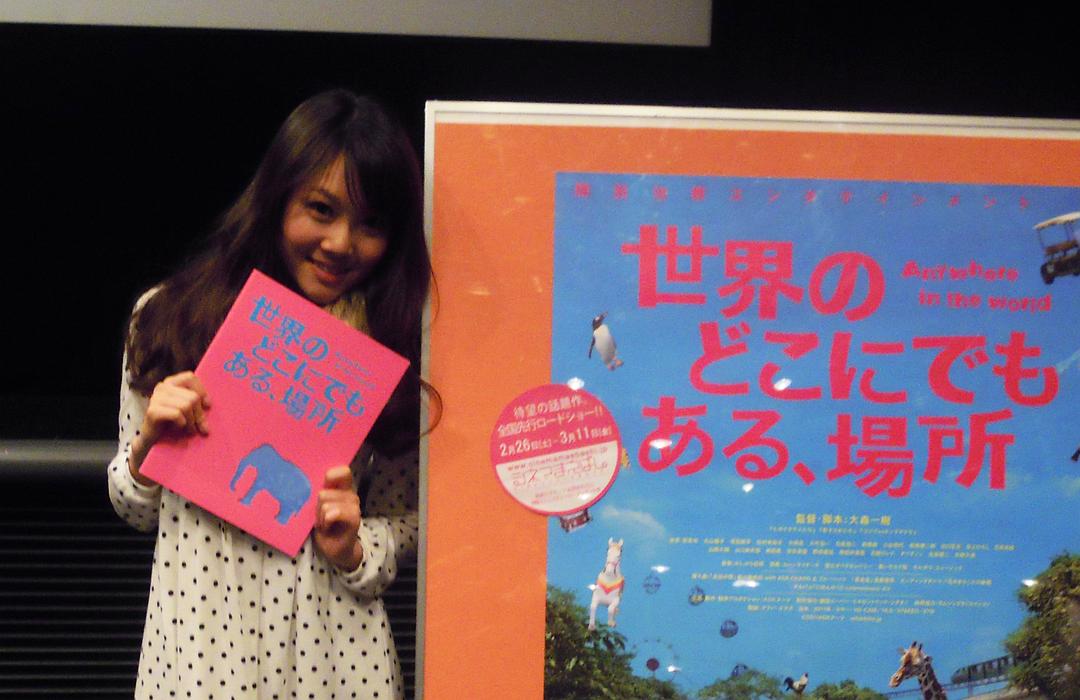柳田衣里佳的图片