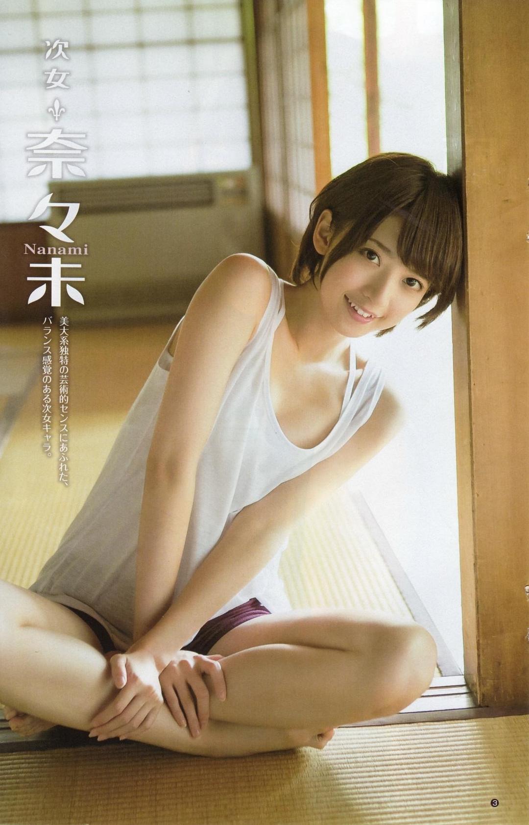 桥本奈奈未的图片