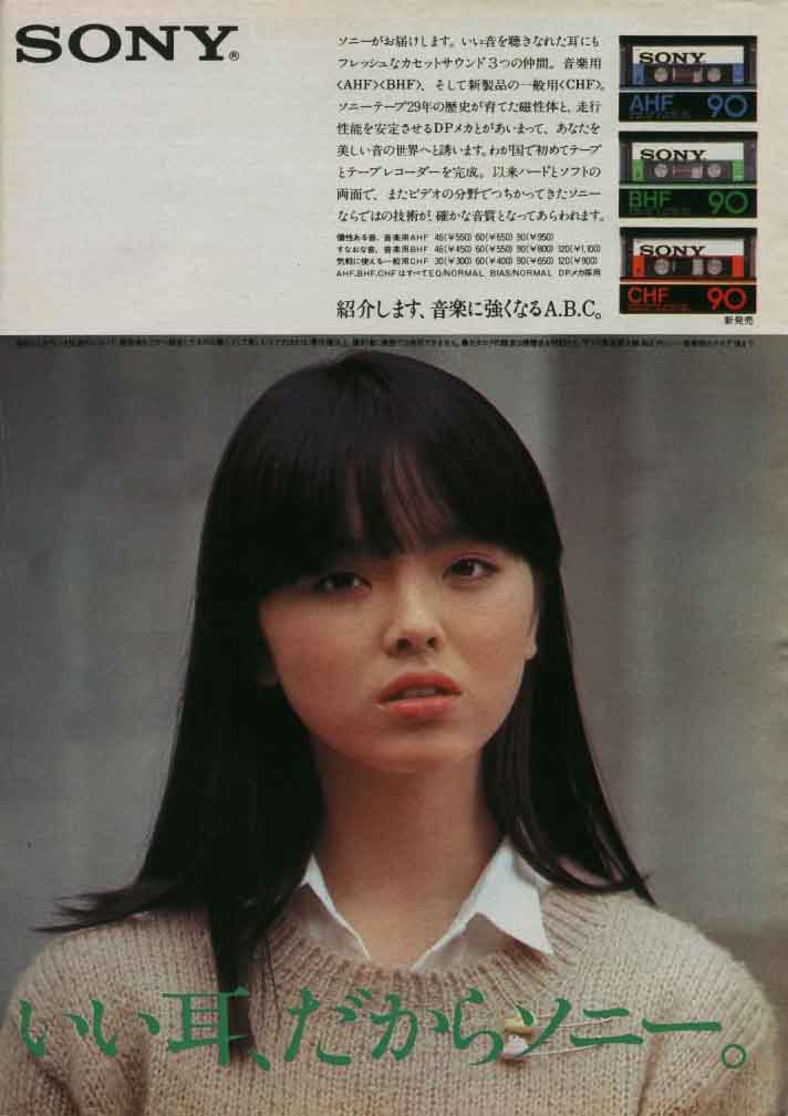 松田美由纪的图片