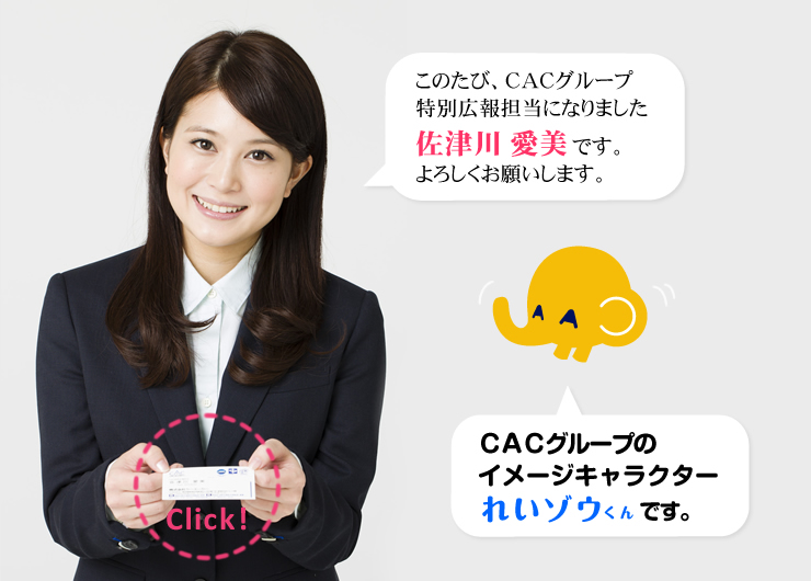 佐津川爱美的图片