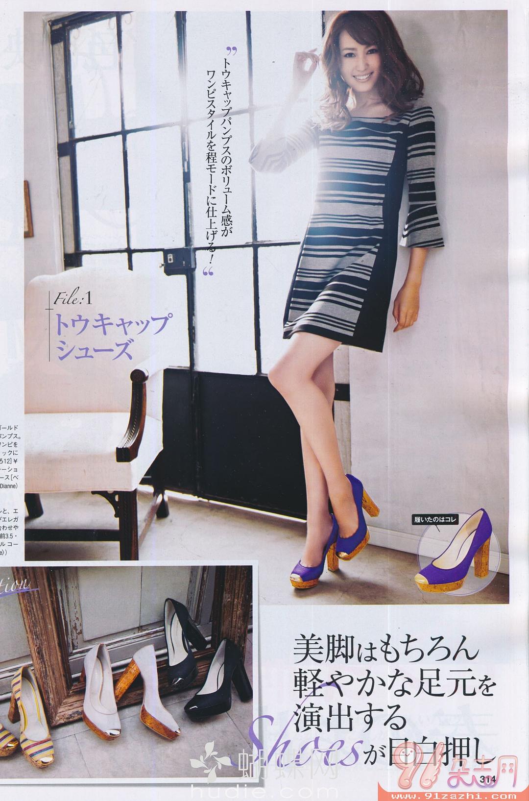 有村实树的图片
