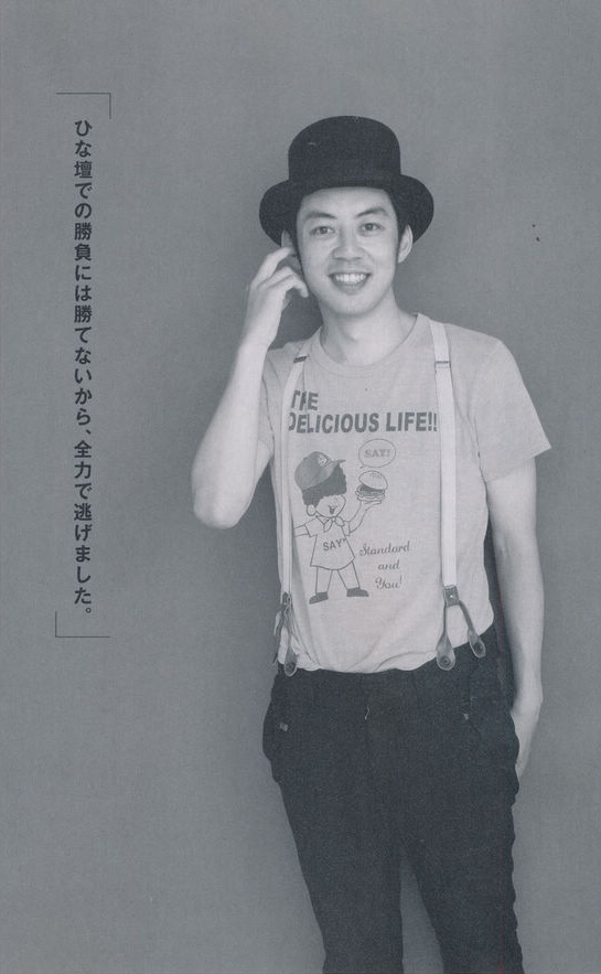 西野亮广的图片
