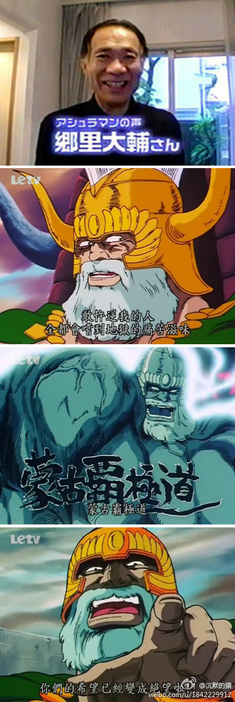 乡里大辅的图片
