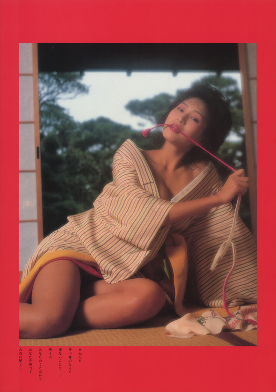 渡边良子的图片