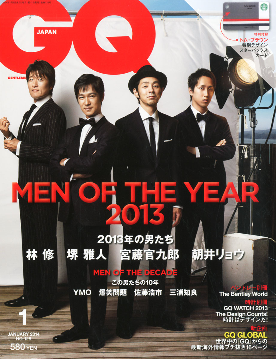 宫藤官九郎的图片