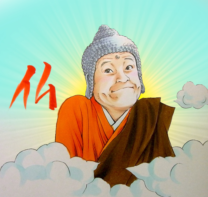 佐藤二朗的图片