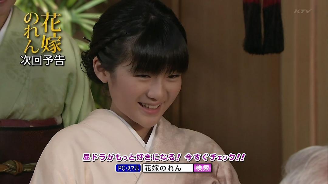木村真那月的图片