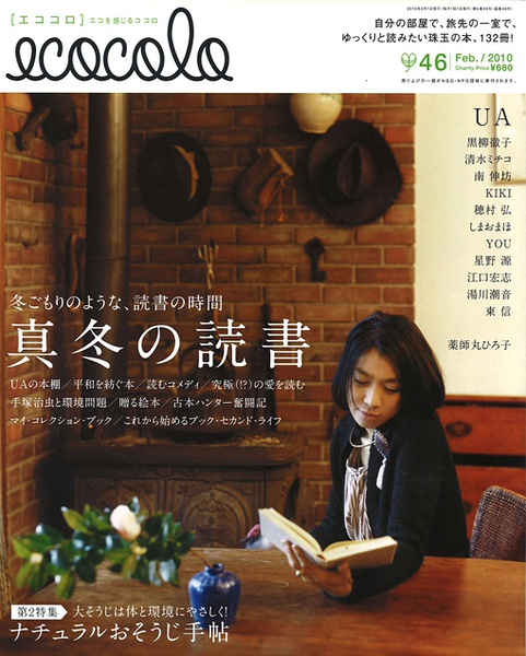 长谷川歌织的图片