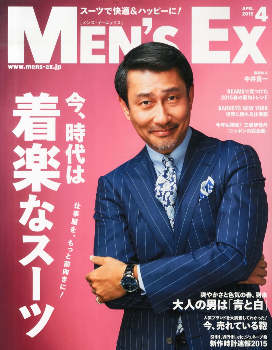 中井贵一的图片