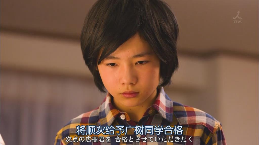 横山幸汰的图片