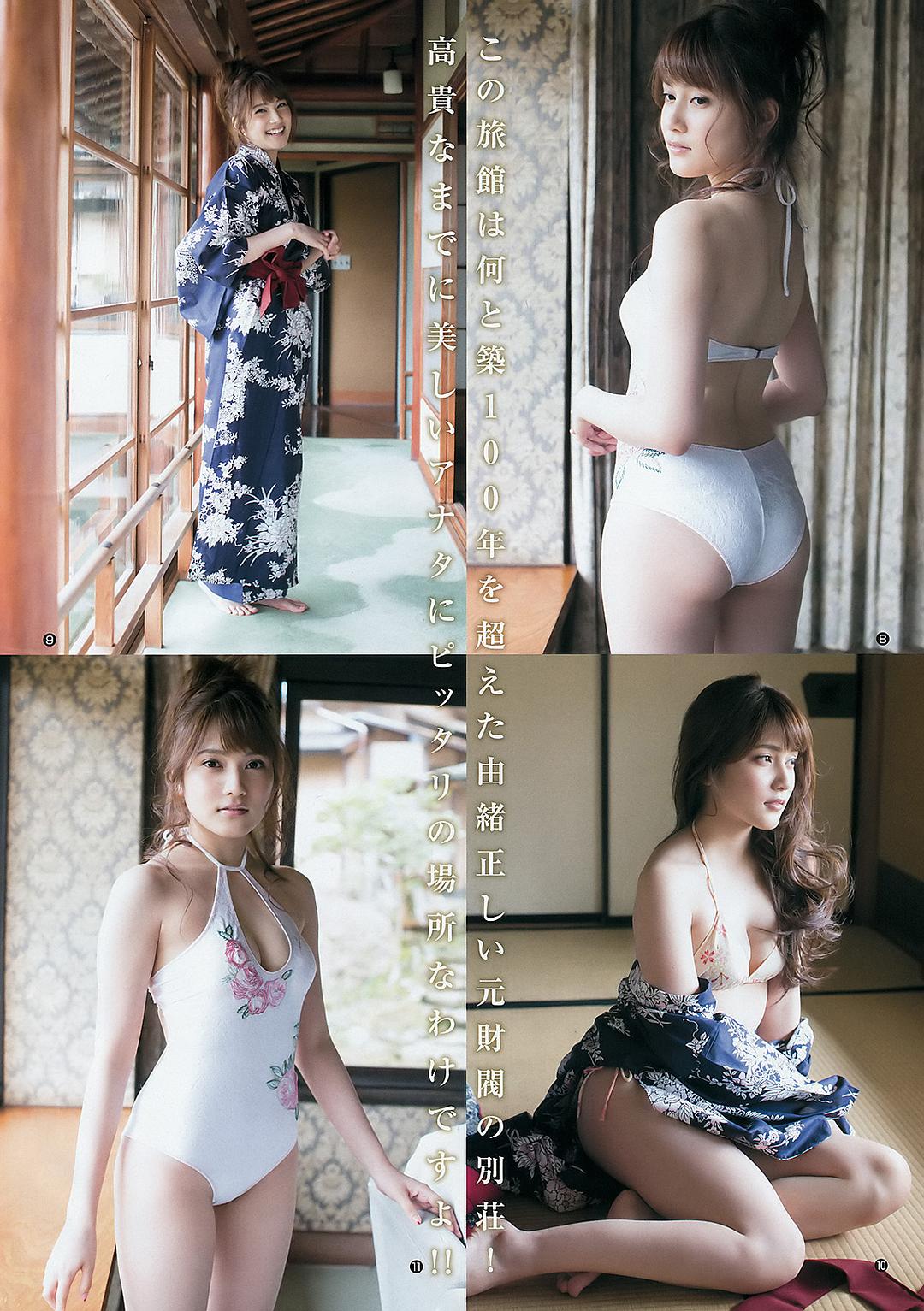 入山杏奈的图片