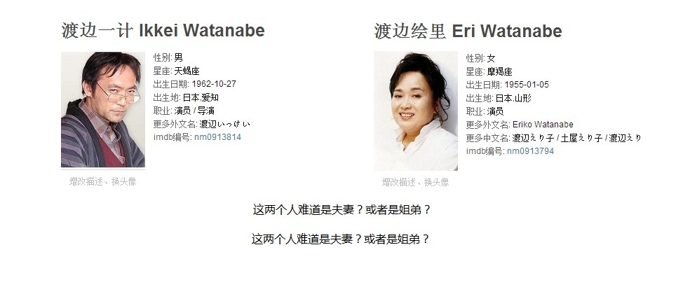 渡边绘里的图片
